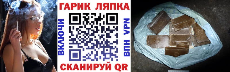 Купить  Оленегорск  Гашиш ice o lator 