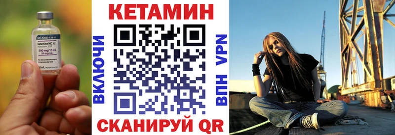 Кетамин ketamine  Купить закладки  Оленегорск 