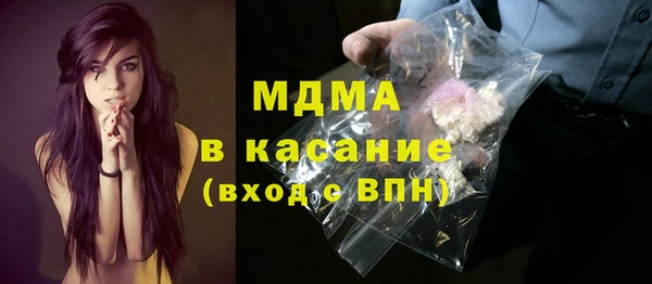 соль курить ск Кинешма