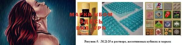 соль курить ск Кинешма