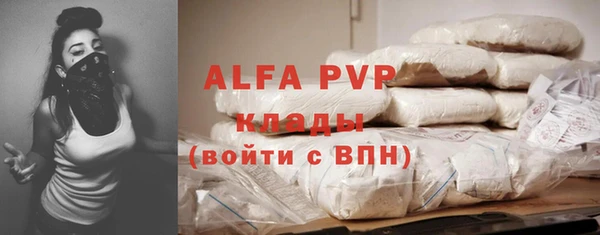 соль курить ск Кинешма