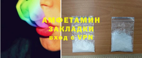 прущие грибы Киреевск