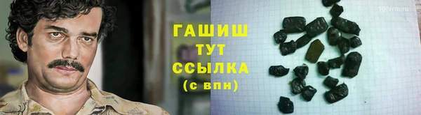 соль курить ск Кинешма