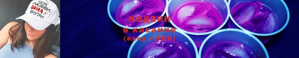 соль курить ск Кинешма