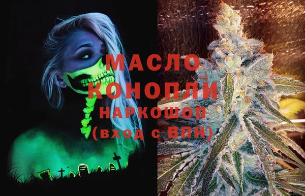 соль курить ск Кинешма