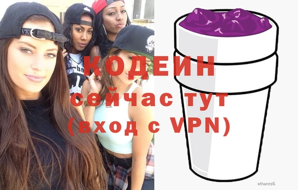прущие грибы Киреевск