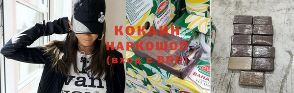 соль курить ск Кинешма
