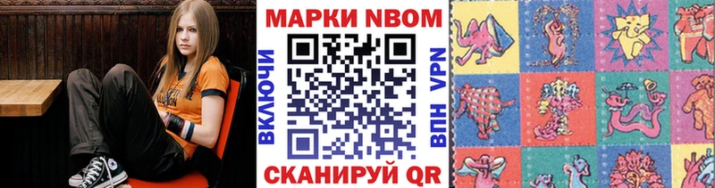 Купить  Оленегорск  Марки 25I-NBOMe 1,5мг 